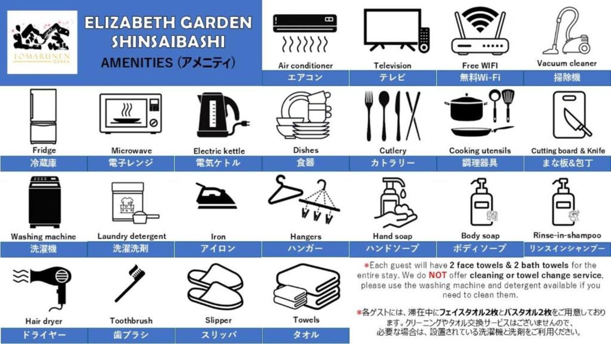 大阪Elizabeth Garden Shinsaibashi公寓 外观 照片